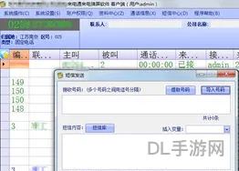 自定义号码发短信软件(不用手机号发短信的软件)