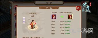 问道礼包兑换码有哪些(问道福利礼包怎么领取)