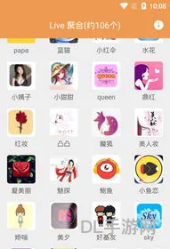 聚合直播live盒子(live聚合直播平台)