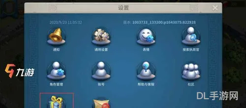 万国觉醒挂机脚本免费(万国觉醒礼包码)