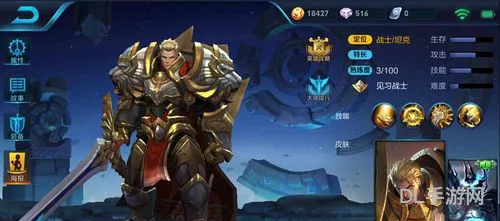 2023亚瑟最强出装铭文(亚瑟铭文搭配)