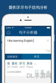 汉语词典手机版免费(现代汉语词典app)