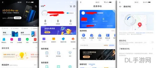 下载vivo应用市场(vivo应用商店官网首页)