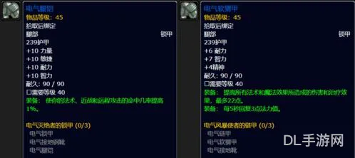 诺莫瑞根副本任务大全(诺莫瑞根掉落)