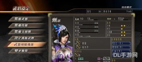 无双三国宝箱位置图解(无双三国神器代码)