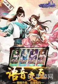 风云无双(古剑奇侠神仙传)