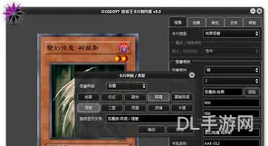 游戏王制卡器网页版(游戏王卡片生成器)
