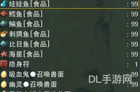 西游奇缘1宠物书哪里可以买(西游奇缘1宠物大全)