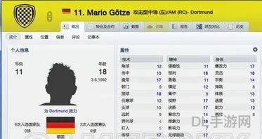 fm2012nangis(fm2012妖人名单)