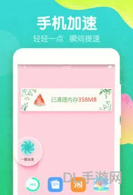 免费主题大全(魔秀主题安装)