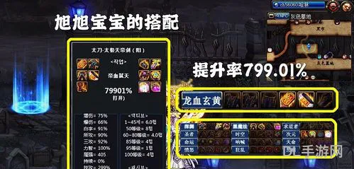 国风神话破次元图片(dnf次元神话)