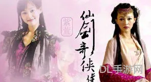 仙剑1全部剧情详解(仙剑奇侠传1分集剧情介绍)