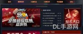 街头篮球单机游戏(街头篮球国际服)