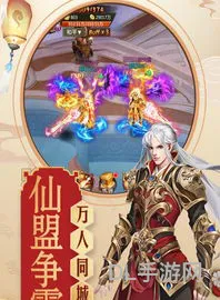无限元宝(青云传无限元宝破解版)