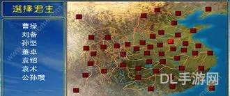 三国群英传2手机版单机奥丁(三国群英传2破解修改版)