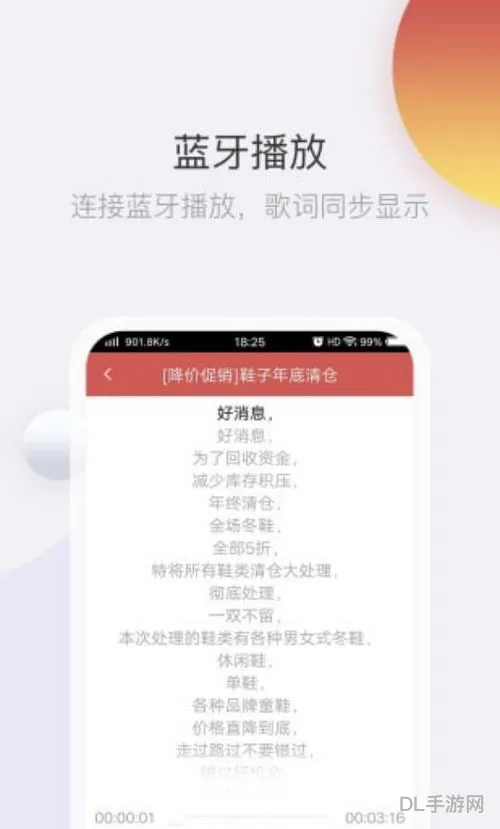 免费把文字变成音频(文字转语音真人发声免费)