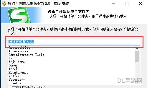 搜狗输入法2023最新版本(搜狗五笔输入法安卓)