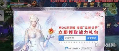 新版QQ浏览器领礼包找不到(qq浏览器礼包中心在哪)
