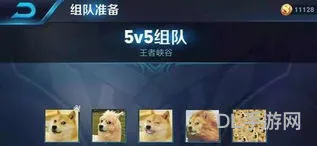 五对五小游戏(最好玩的五v五游戏)