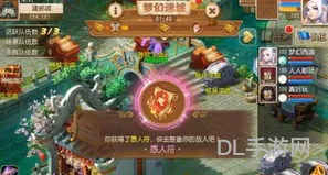 梦幻西游手游正版官服(梦幻西游单机手游)