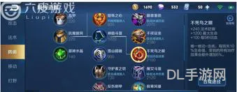 亚瑟怎么出装又肉伤害又高(王者荣耀亚瑟最强出装)