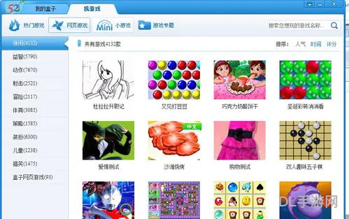 免费无限充钱的游戏(游戏盒子免费)