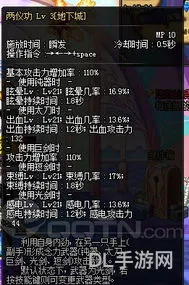 2023流浪武士毕业装备(dnf流浪武士用什么武器)