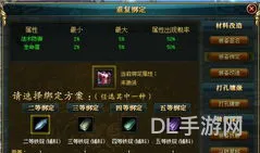 御龙在天十大名人(御龙在天装备)