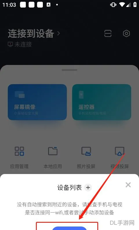 小米的软件商店(小米应用app官网)