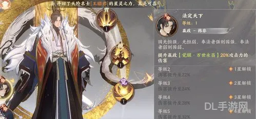 忘川风华录几个必养名士(忘川风华录最强阵容搭配)