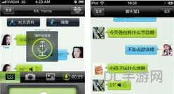 不用充钱的聊天交友软件有哪些(手机聊天软件有哪些)