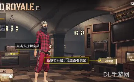 黑暗逃生新手教程(地铁逃生游戏教程)
