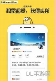 闲鱼助手app下载(闲鱼app官方最新版本)