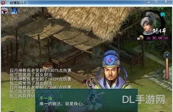 新金庸无双详细流程攻略(金庸无双攻略剧情)