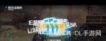steam平台游戏(正当防卫3中文补丁教程)