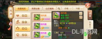 梦幻诛仙2竹节杖(梦幻诛仙圣巫)