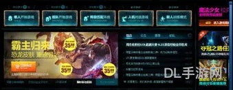 英雄联盟在电视上哪个台播出(lol客户端电视台在哪)