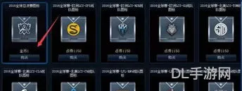 lol官网图标领取(英雄联盟图标升级)