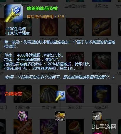 班主任木木打野符文(ap阿木木打野符文)
