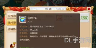 173答题器(答题器梦幻西游)