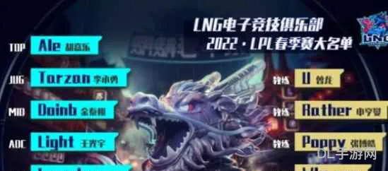 lol春季赛门票在哪买(lol春季赛2022开始时间)