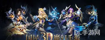 奇迹单机版(神鬼传奇手游单机版)