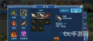 倩女幽魂工艺升级花费(倩女幽魂生活技能升级消耗)