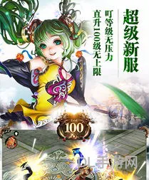 天龙3d畅游客户端下载(天龙八部3d畅游官网)