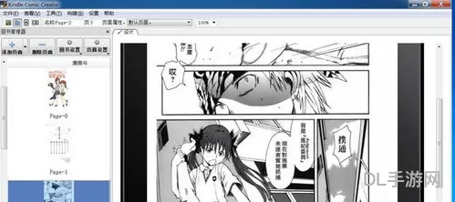 mobi格式电子书网站(kindle漫画)