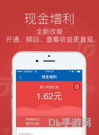 华泰证券手机版下载(广发证券交易软件手机版)
