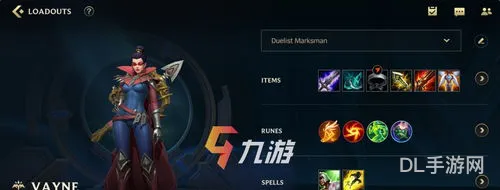 lol手游薇恩出装最新(lol薇恩技能加点)