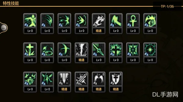 dnf110级光明骑士技能加点