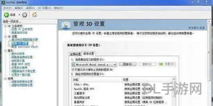 绝地求生n卡设置怎么调最好