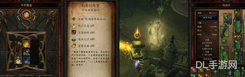 暗黑3远古装备怎么获得(暗黑3什么难度出远古)